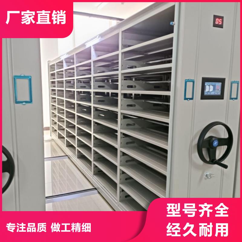 欢迎咨询【凯美】密集档案存放柜
