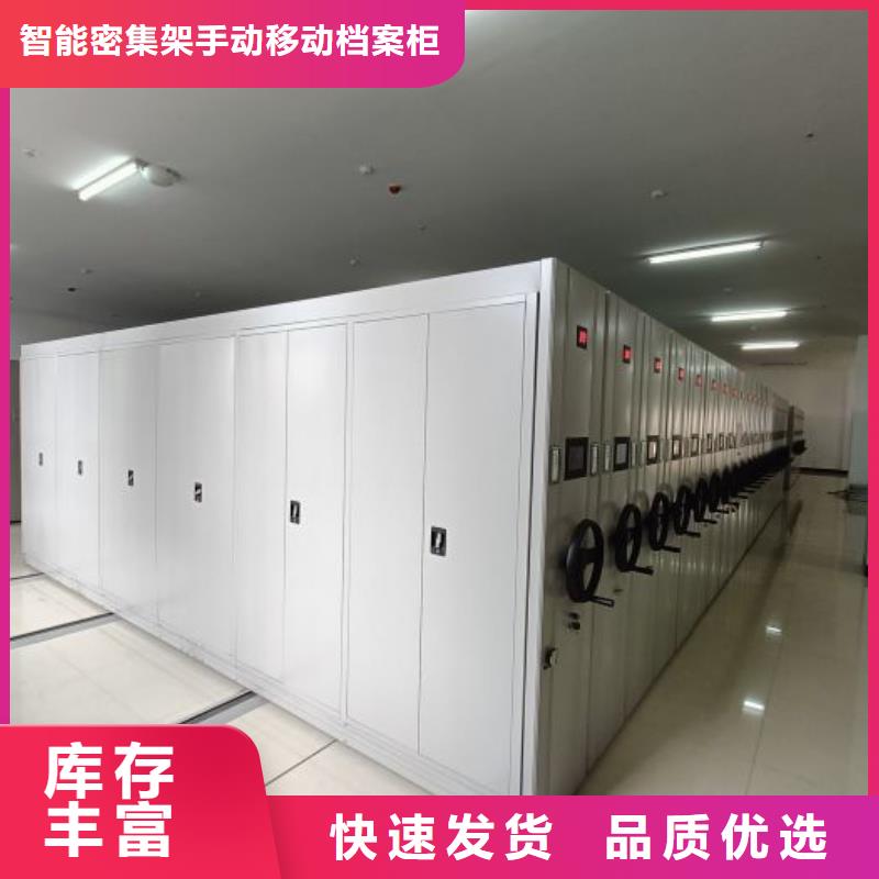 上门安装【凯美】移动档案柜
