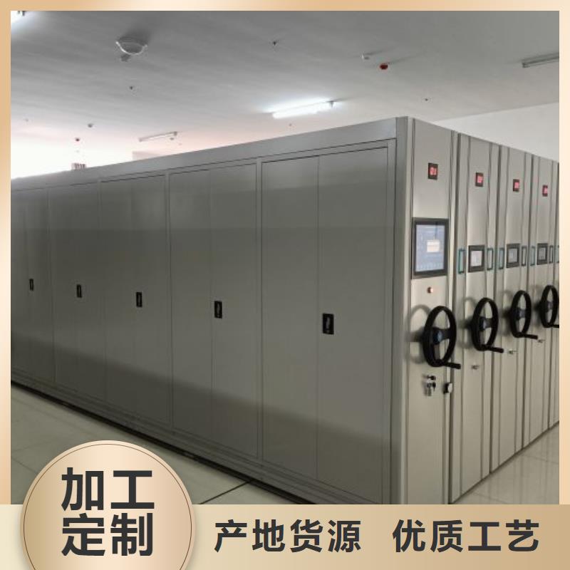 常见故障及处理方法【凯美】底图密集架