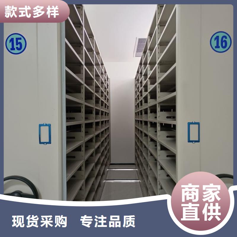 名副其实【凯美】智能电动密集书架