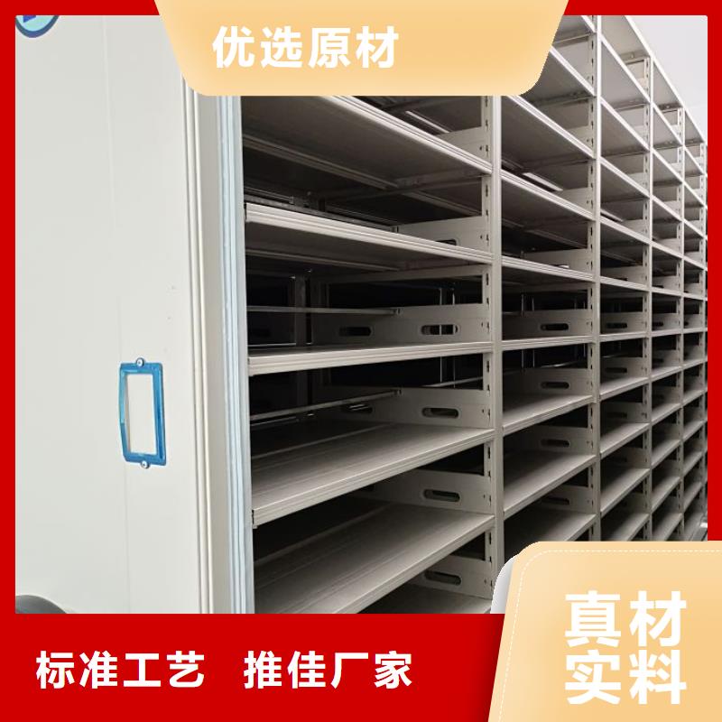 产业市场发展将趋于平稳增长【凯美】手动移动档案柜