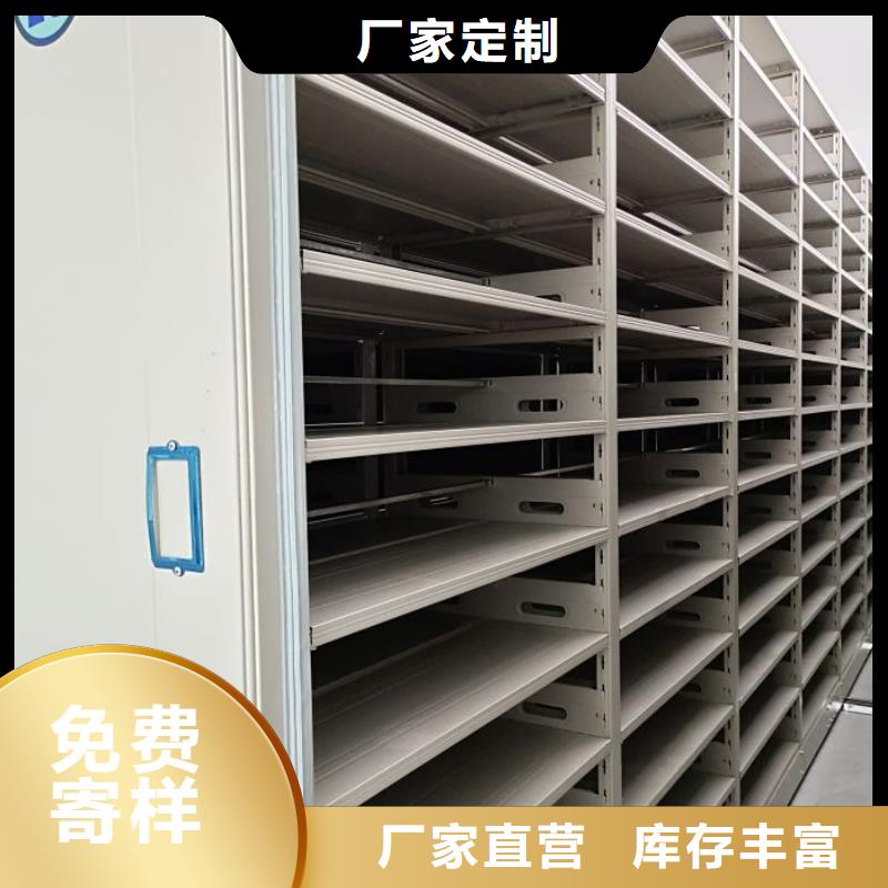 厂家勇敢创造的市场反响【凯美】档案室资料密集架