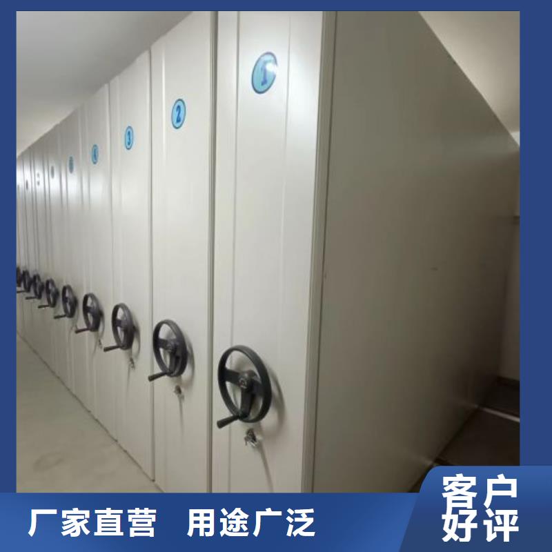 厂家是提高竞争力的关键【凯美】档案资料库密集架