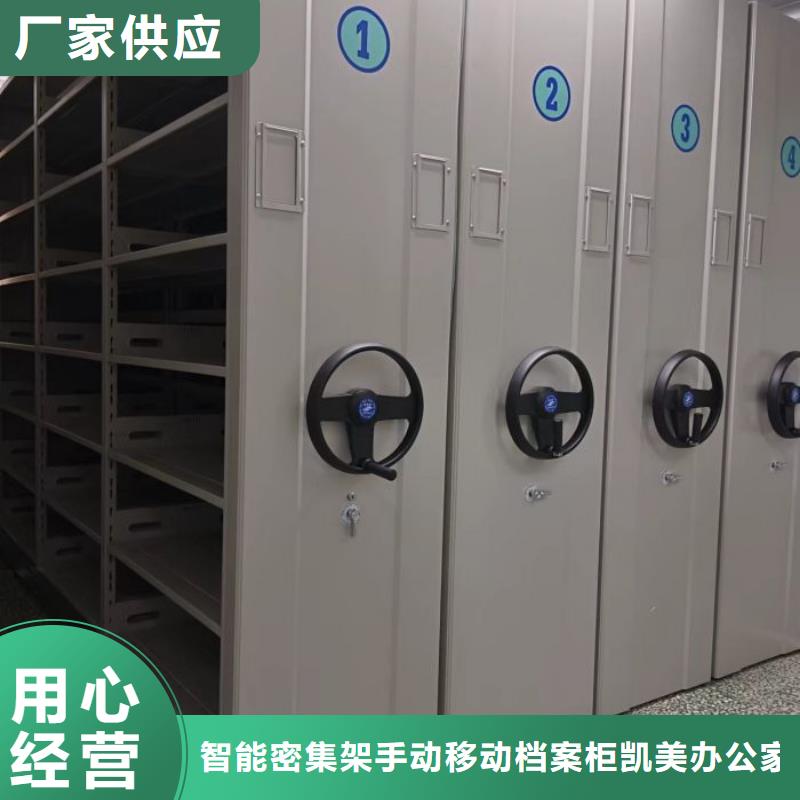 问答知识【凯美】单组档案架