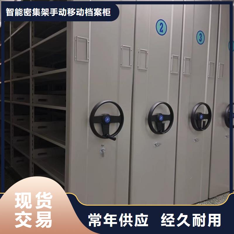 问答知识【凯美】单组档案架