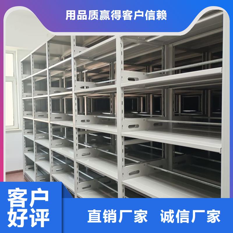 产品特性和使用方法【凯美】档案室文件密集架