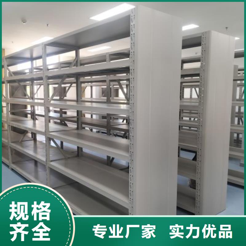 言必信果【凯美】自动选层档案柜