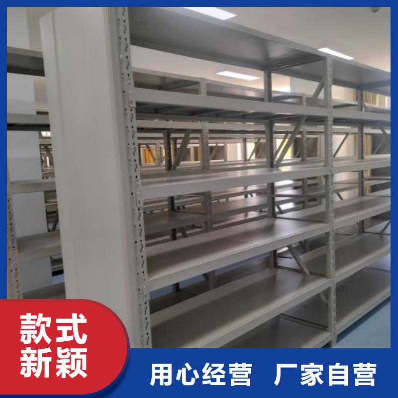 行情走势【凯美】智能控制档案柜