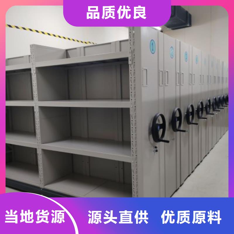 安装操作注意事项【凯美】行走式密集柜