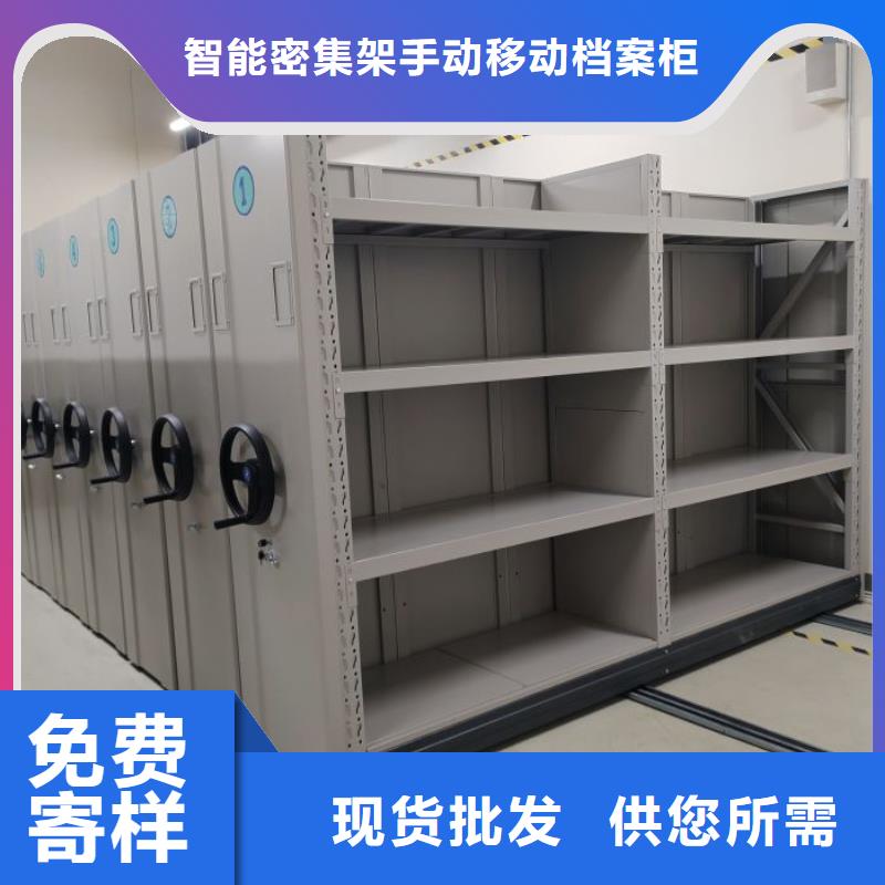 言必信果【凯美】自动选层档案柜