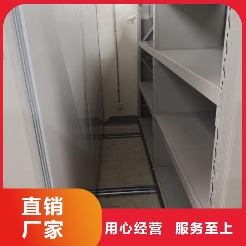 安装操作注意事项【凯美】行走式密集柜