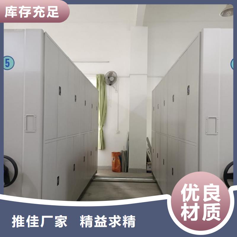 性价高的【凯美】摇把式密集柜