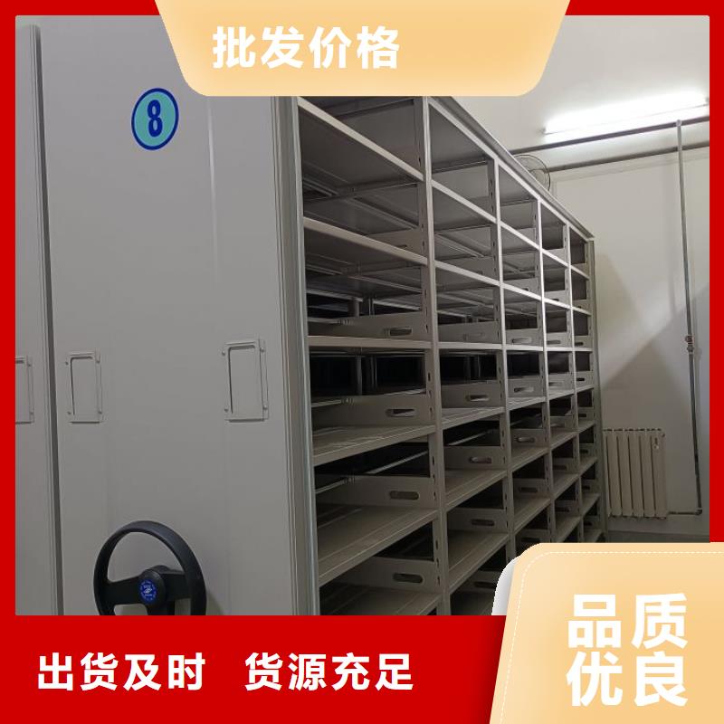 厂家现货供应【凯美】手摇密集活动柜