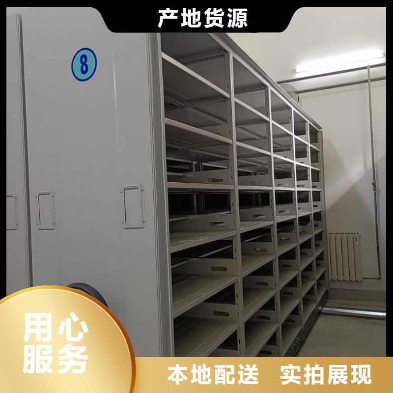 真诚相待【凯美】移动密集档案架