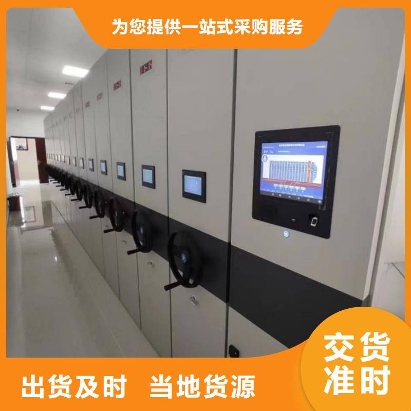 厂家销售【凯美】防磁密集架