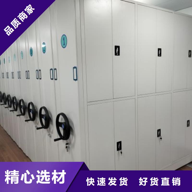 主要功能与优势【凯美】图书室智能密集柜