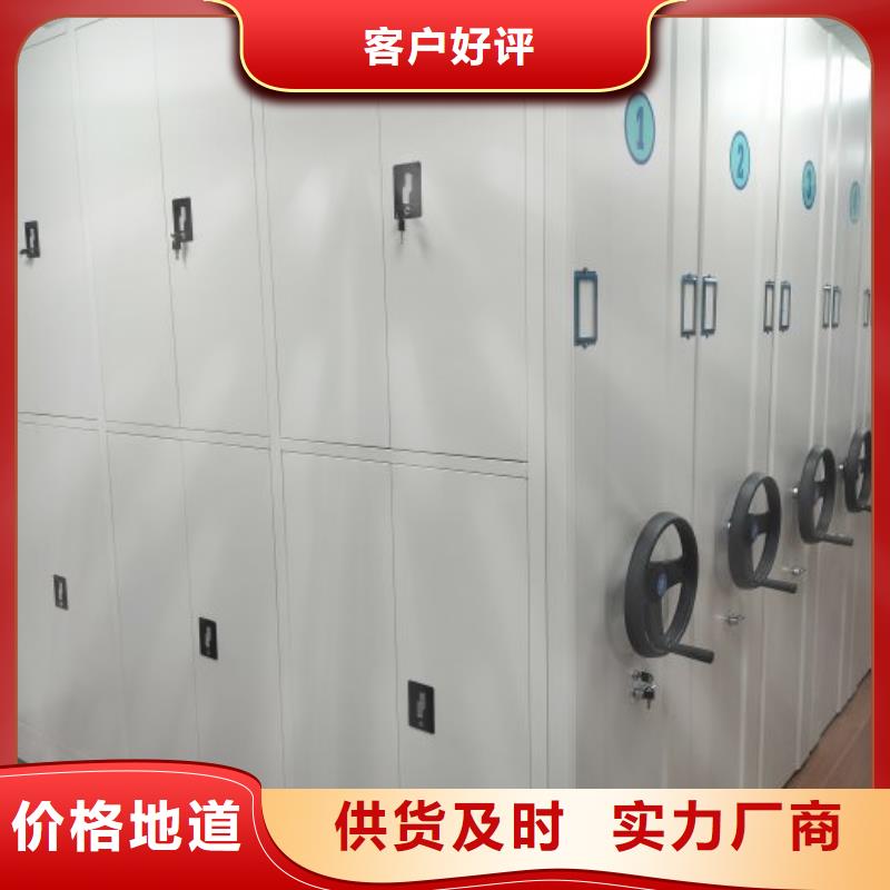 产品的辨别方法【凯美】手摇移动档案架