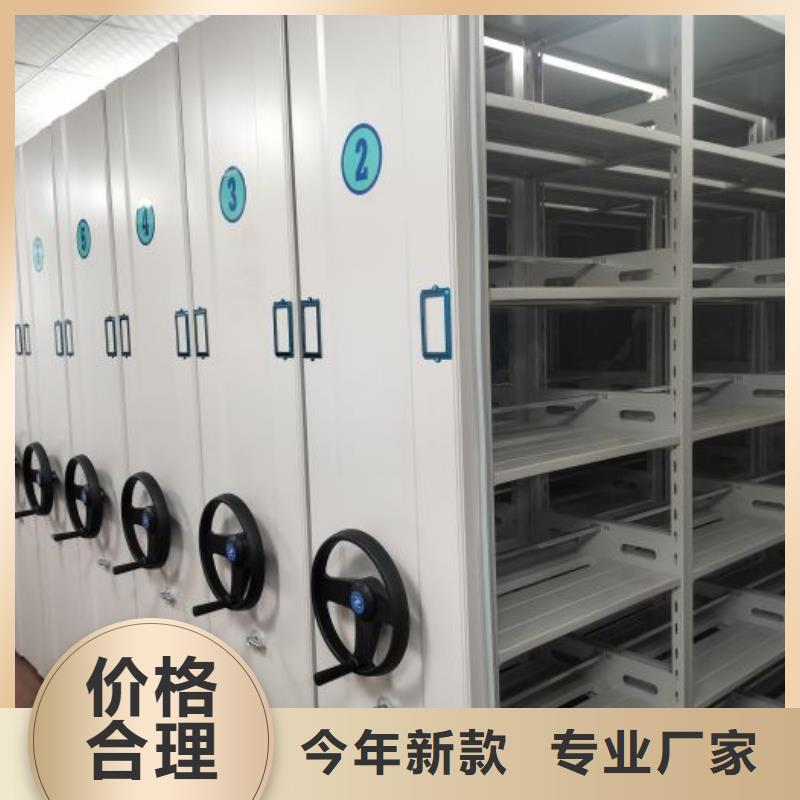 产品问题的原理和解决【凯美】半封闭密集架