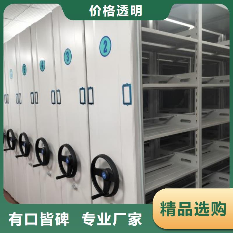 哪个厂家好【凯美】移动密集型文件柜