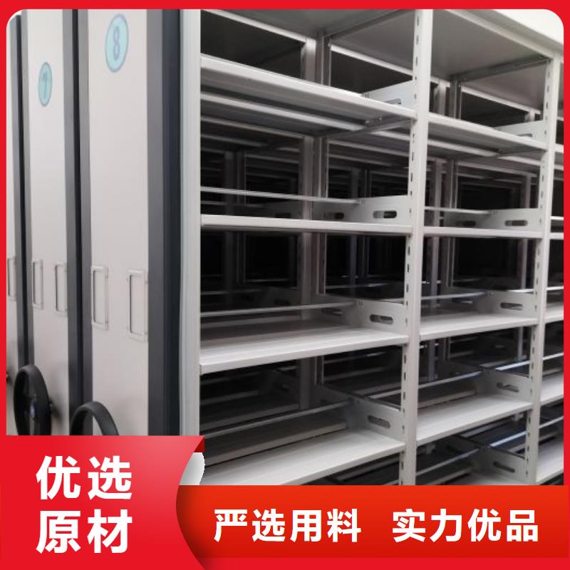 产品的辨别方法【凯美】手摇移动档案架
