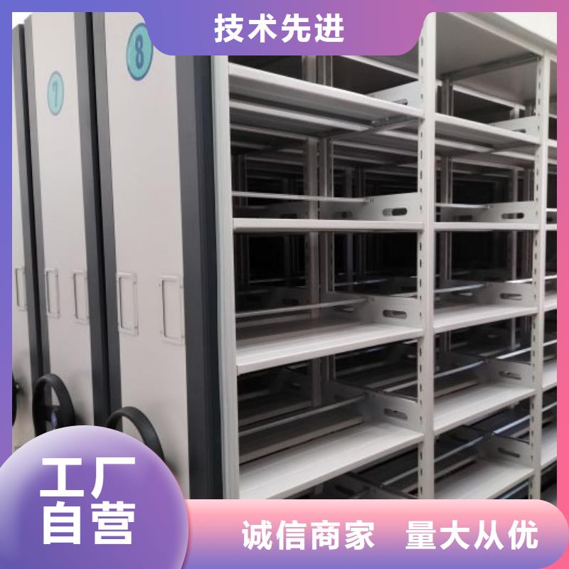 技术争先【凯美】移动智能档案柜