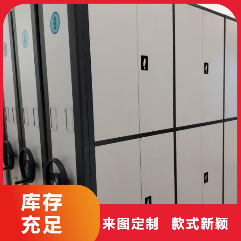 新的满意【凯美】电动智能型密集柜