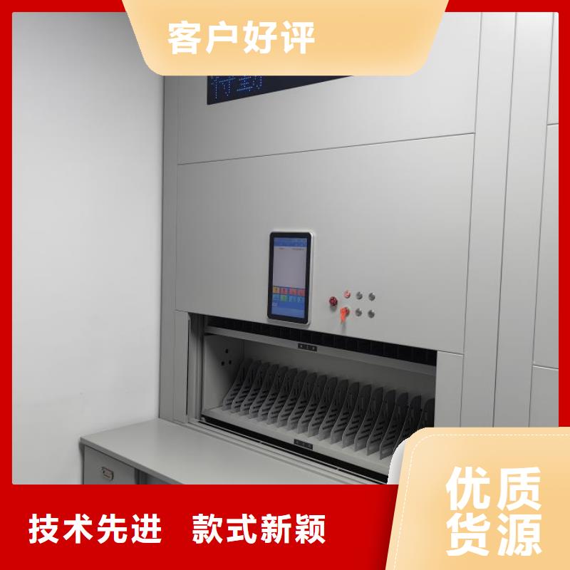 主要功能与优势【凯美】图书室智能密集柜