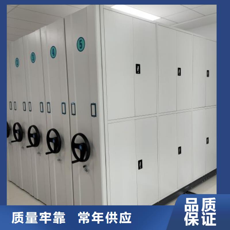订货电话【凯美】办公密集架