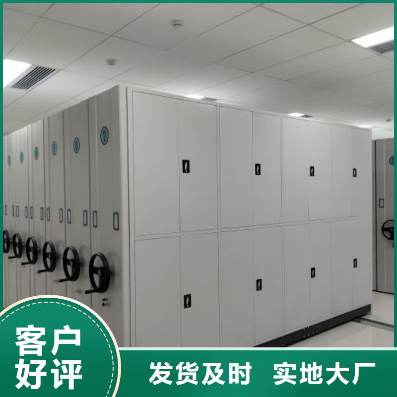 服务用户【凯美】密集档案资料柜
