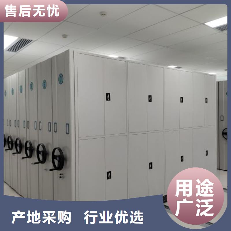 买综合档案室密集柜全国统一价
