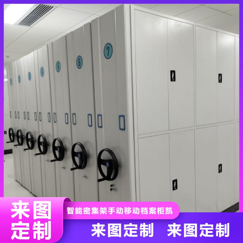 产品使用不可少的常识储备【凯美】保密柜