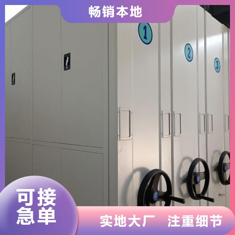 正道经营【凯美】移动档案橱