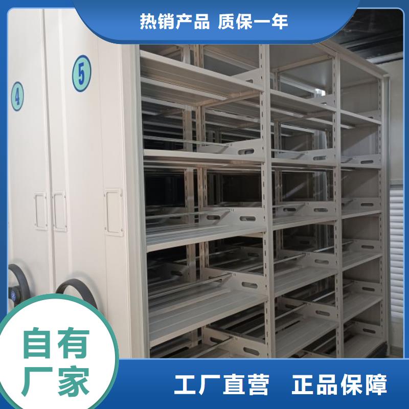 服务用户【凯美】密集档案资料柜