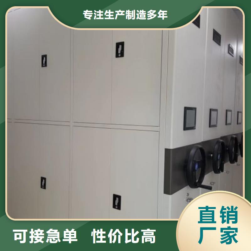 质保十年【凯美】加固型密集架