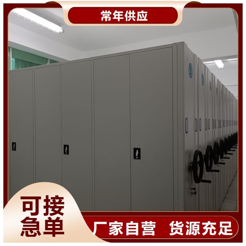 密集架支持非标定制