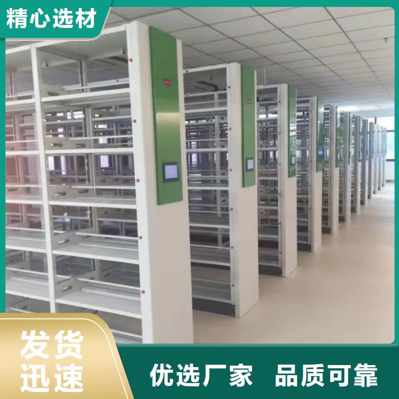 服务用户【凯美】密集档案资料柜