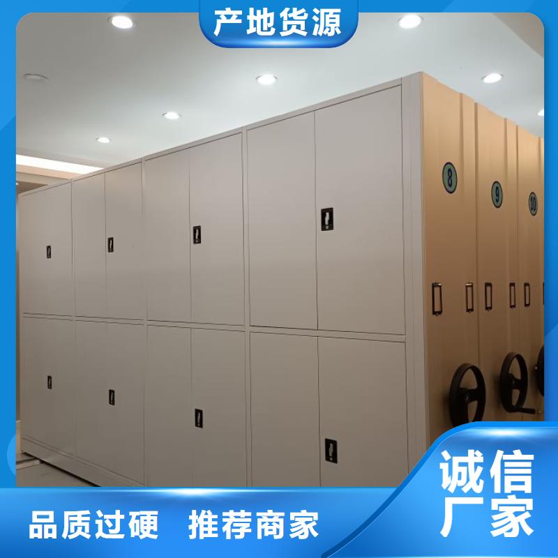 产品资讯【凯美】档案室密集档案架