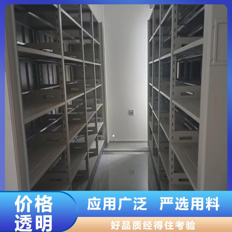 实力厂家【凯美】档案存放密集柜