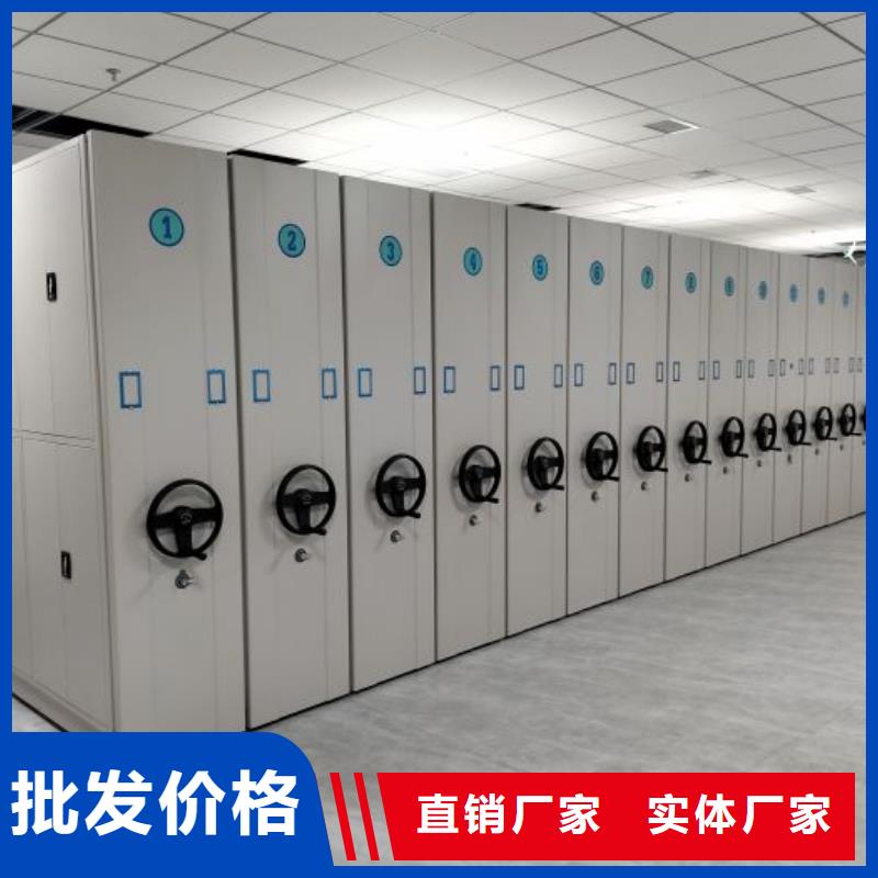 服务用户【凯美】密集档案资料柜