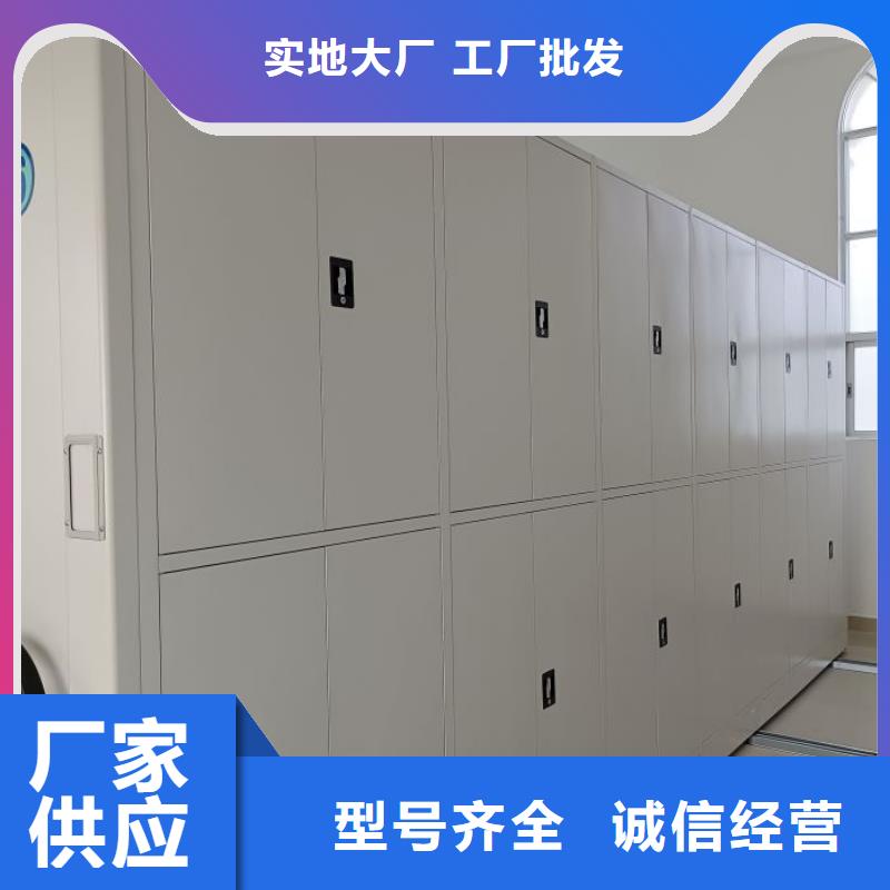 全心全意【凯美】智能自动密集架