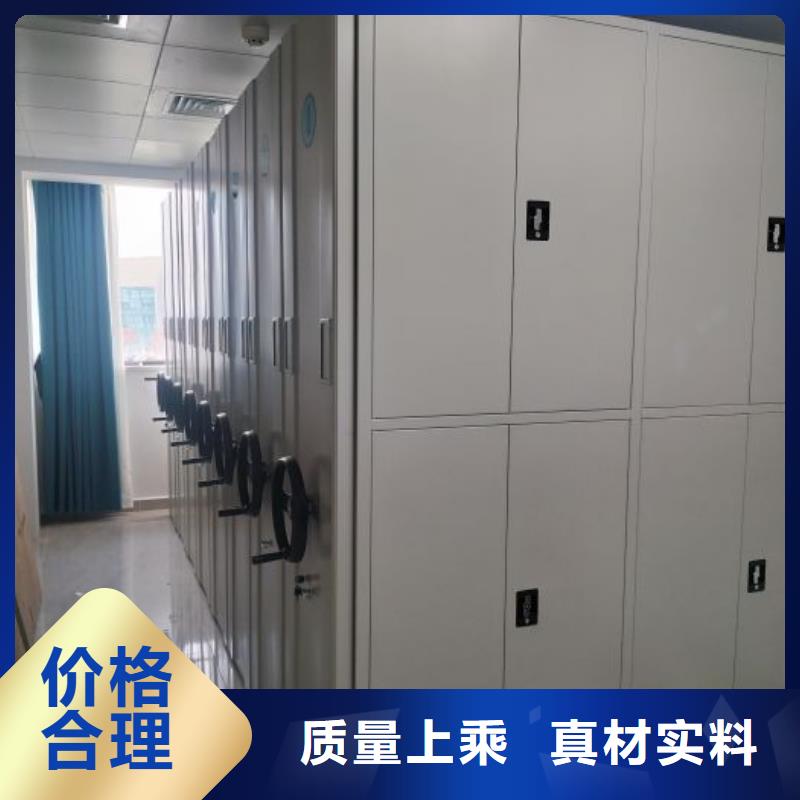 哪里有卖多少钱【凯美】档案存放密集柜