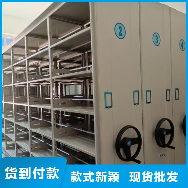 全心全意【凯美】智能自动密集架
