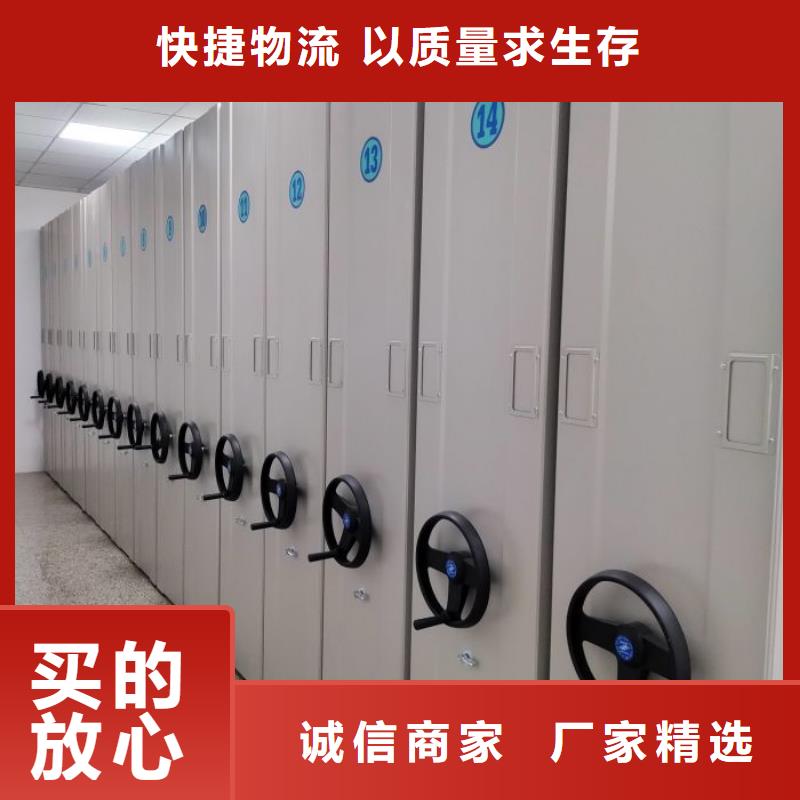 质保十年【凯美】加固型密集架