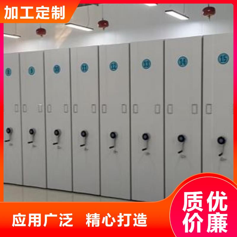 诚信合作【凯美】密集型档案移动柜
