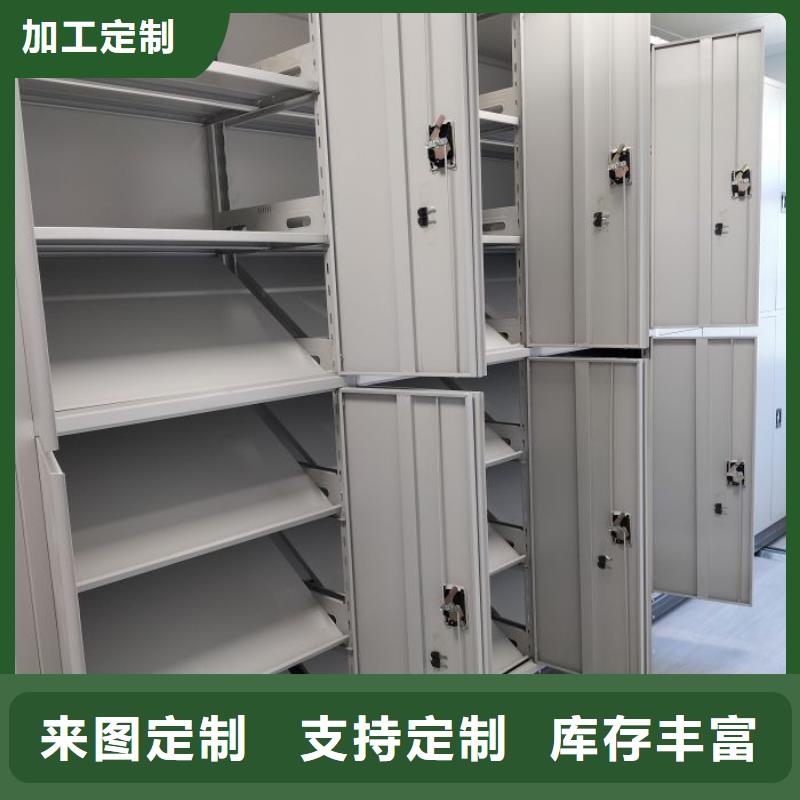 现货诚信为本【凯美】文昌市密集柜式档案架