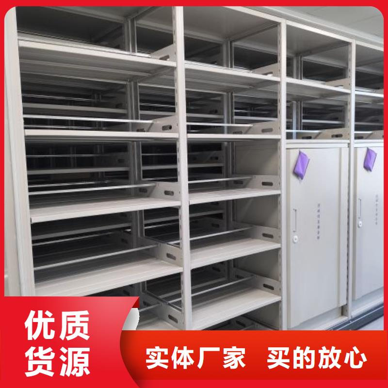 网上专卖【凯美】保密资料柜