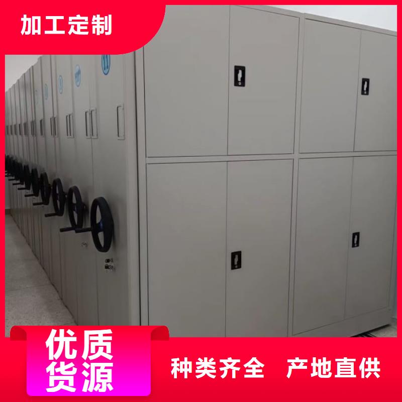 价诚信互利【凯美】电表密集架