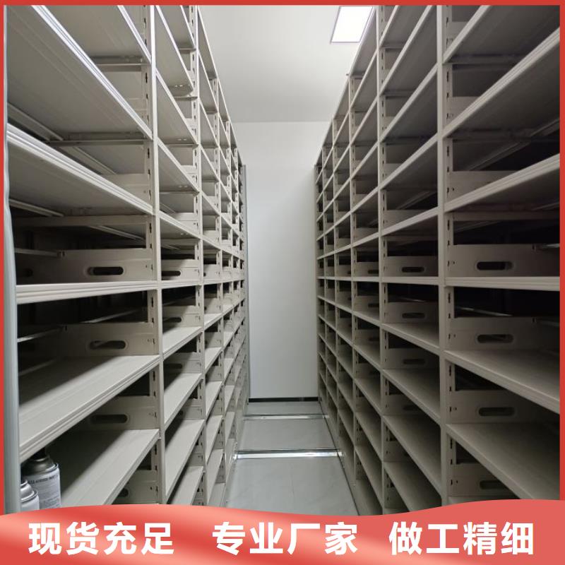 全心全意【凯美】智能自动密集架