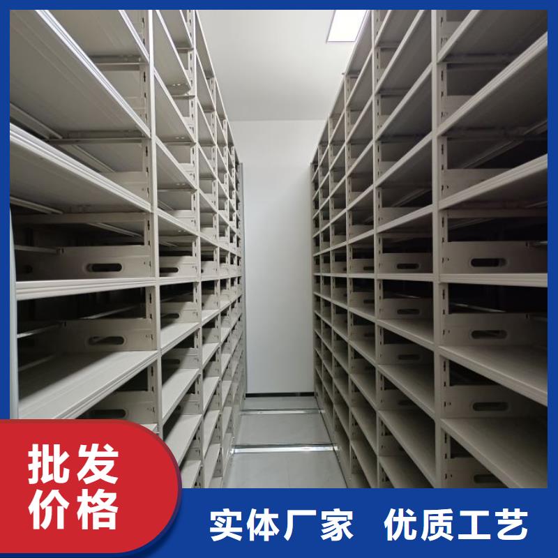 报价单【凯美】档案室用移动密集柜