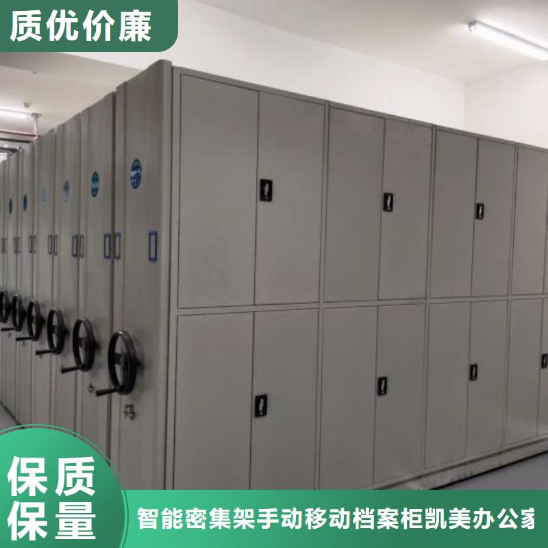 常见故障及处理方法【凯美】密集架档案柜